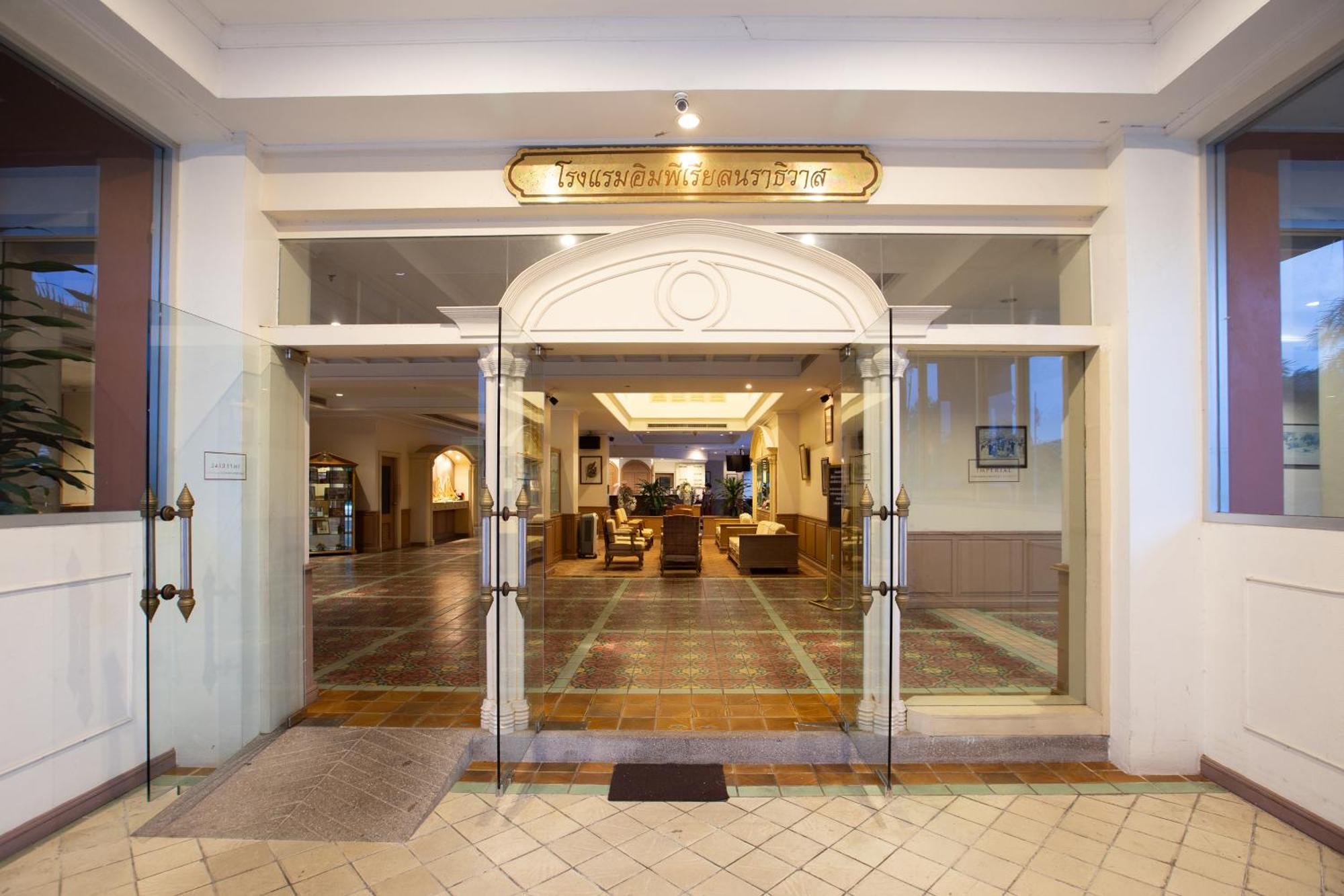 The Imperial Narathiwat Hotel Bagian luar foto
