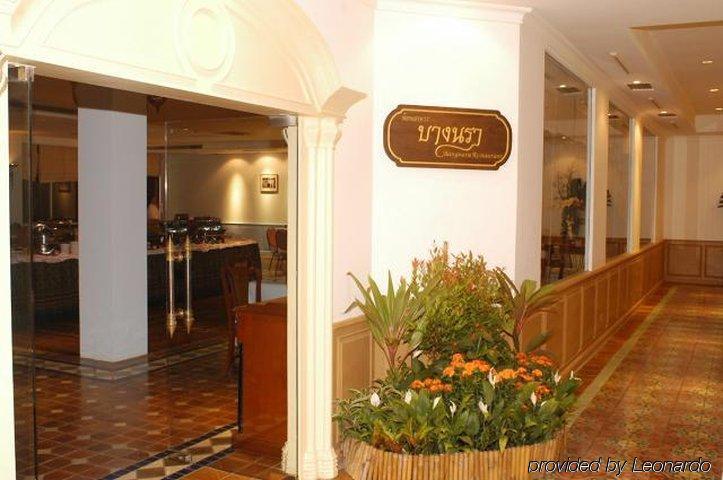 The Imperial Narathiwat Hotel Bagian luar foto